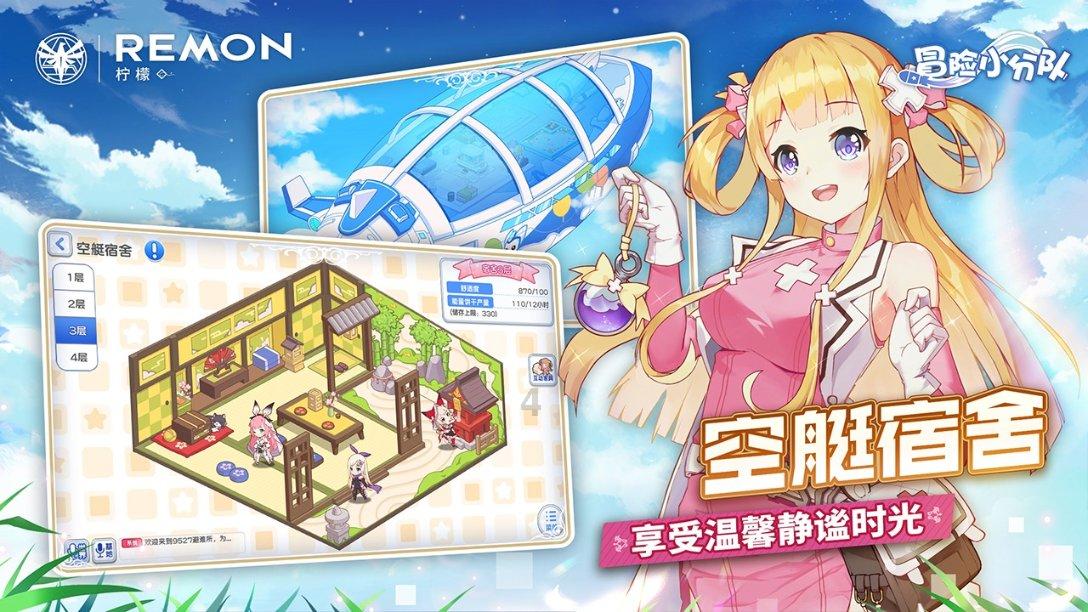蜡笔小新兄妹春节大拜年