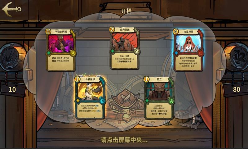 中船防务午后涨近6% 机构建议关注军工集团重组进程