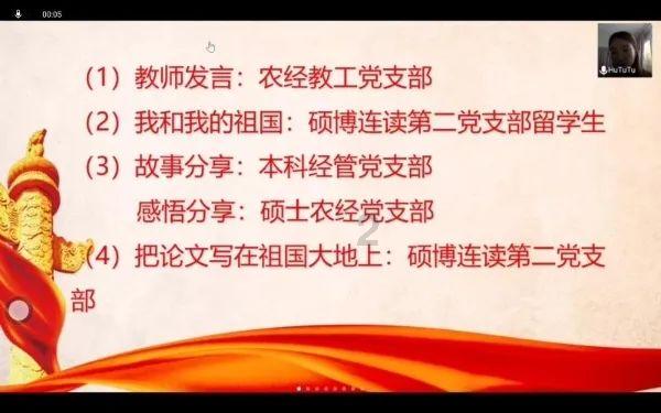 英雄三国