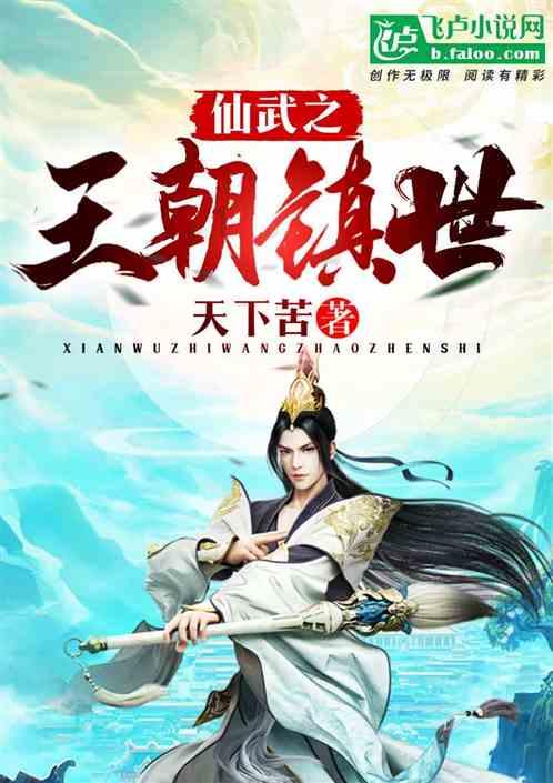 2023年东阿县高技术产业投资增速居全市第一