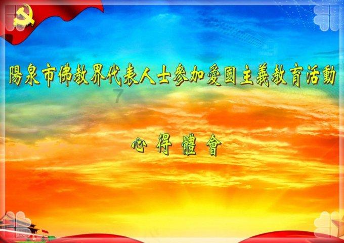 小怪运动会