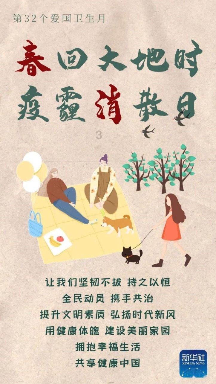 比萨挑战赛